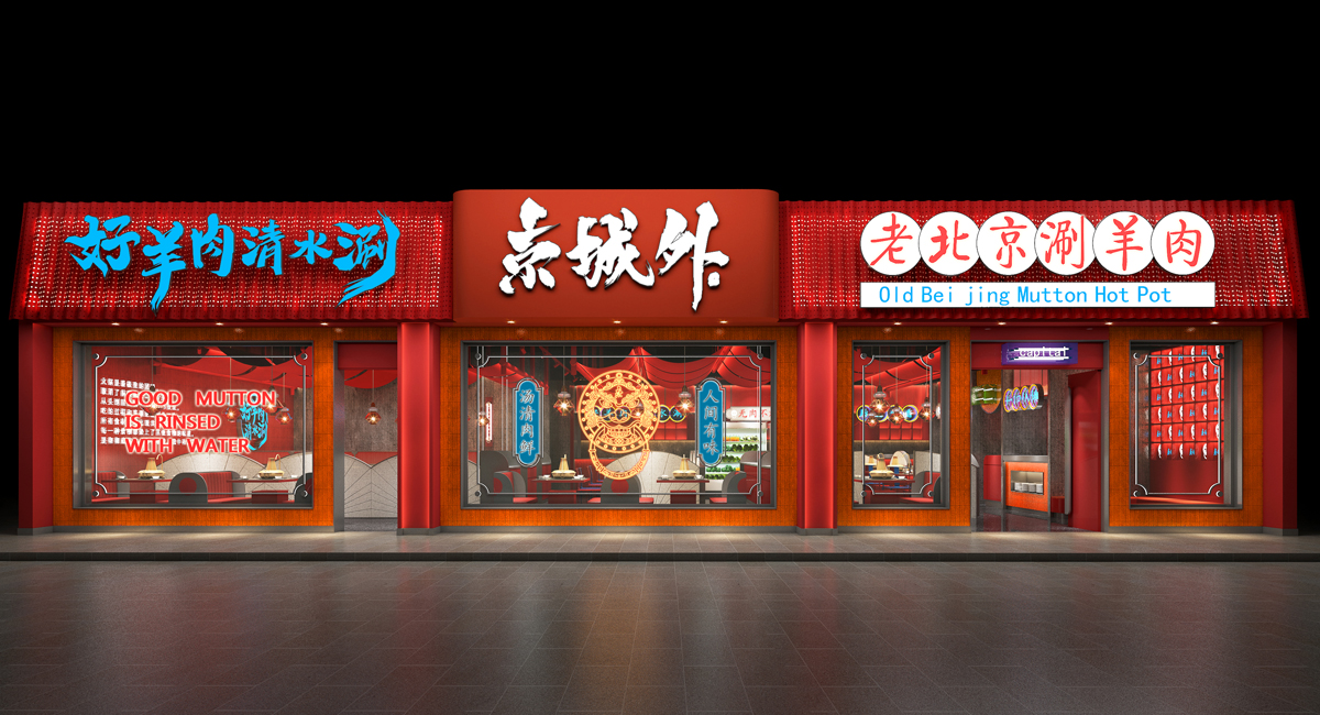 創(chuàng)意飯店logo設(shè)計(jì)要重點(diǎn)突出哪些